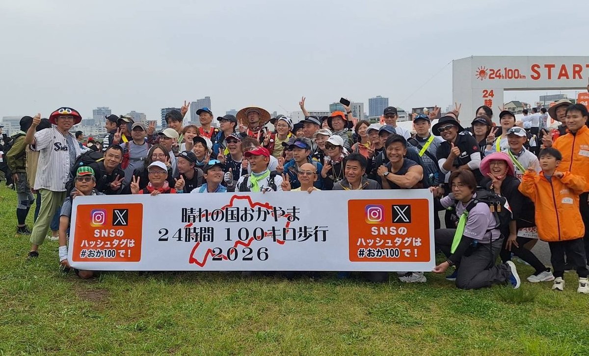 カズ_マレーシア🇲🇾_トレイル/100キロウォーク/サッカー⚽️/韓国ドラマ/佐野元春·西城秀樹 tweet media