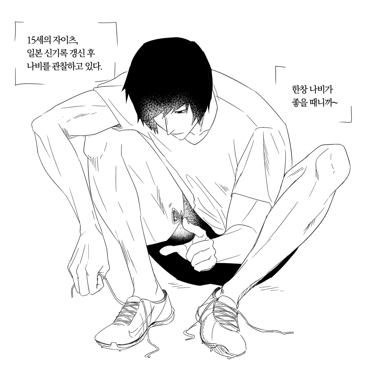 해탈 tweet media