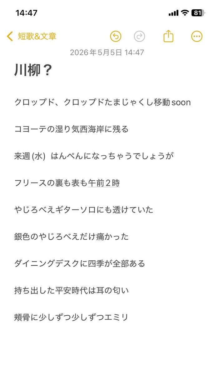 佐藤帆菜 tweet media