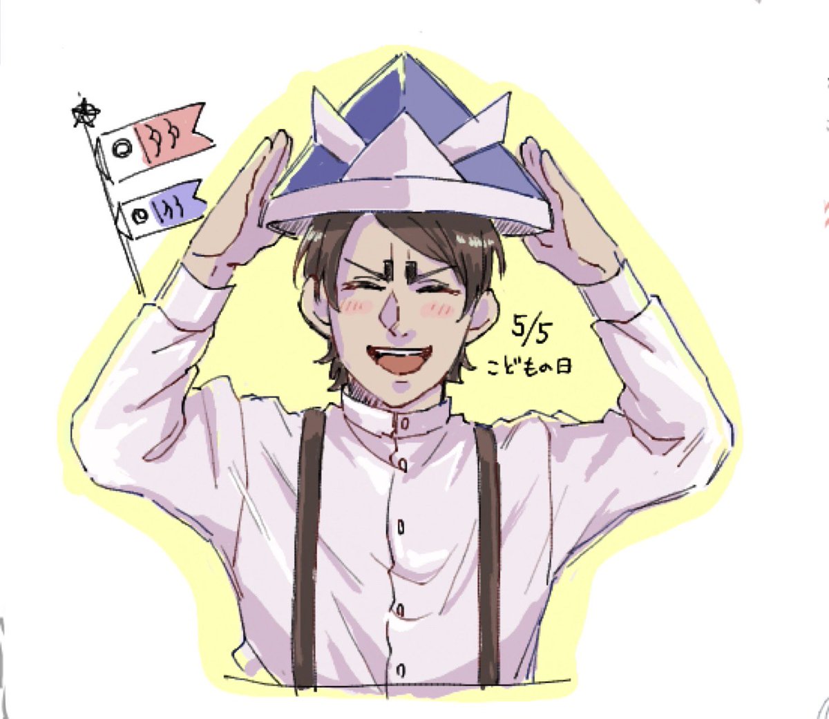 こどもの日