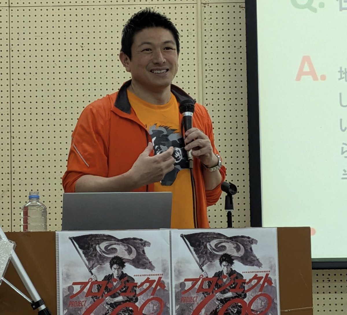 やなせさちこ🟠 tweet media