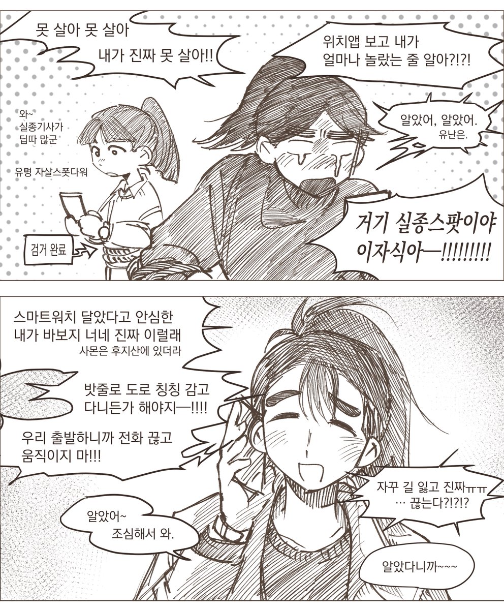 도동닌 tweet media