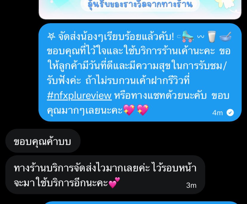 open | พักส่ง ตอบช้าค่ะ⭐️💖 tweet media