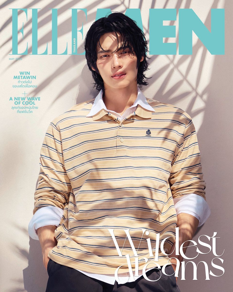 angelllll_21's tweet image. Seems Win loved this #Prada top, from wearing it as a model for a magazine photoshoot to wearing it in daily life as casual style 😍 Win Metawin, you are the Prada GBA that you are!!! 🙌🏻 #winmetawin