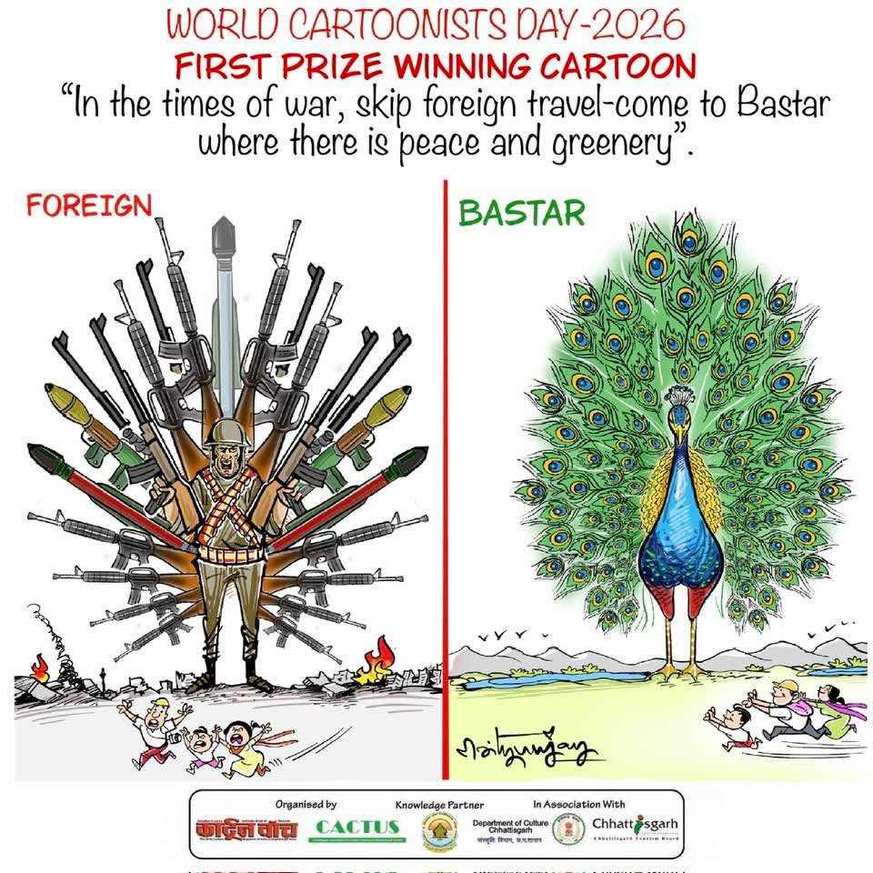 On this World Cartoonists’ Day, I’m delighted to share that I have won First Prize at a national-level cartoon contest organized by Cartoon Watch Magazine in association with the Chhattisgarh Cultural Department.
#worldcartoonistsday