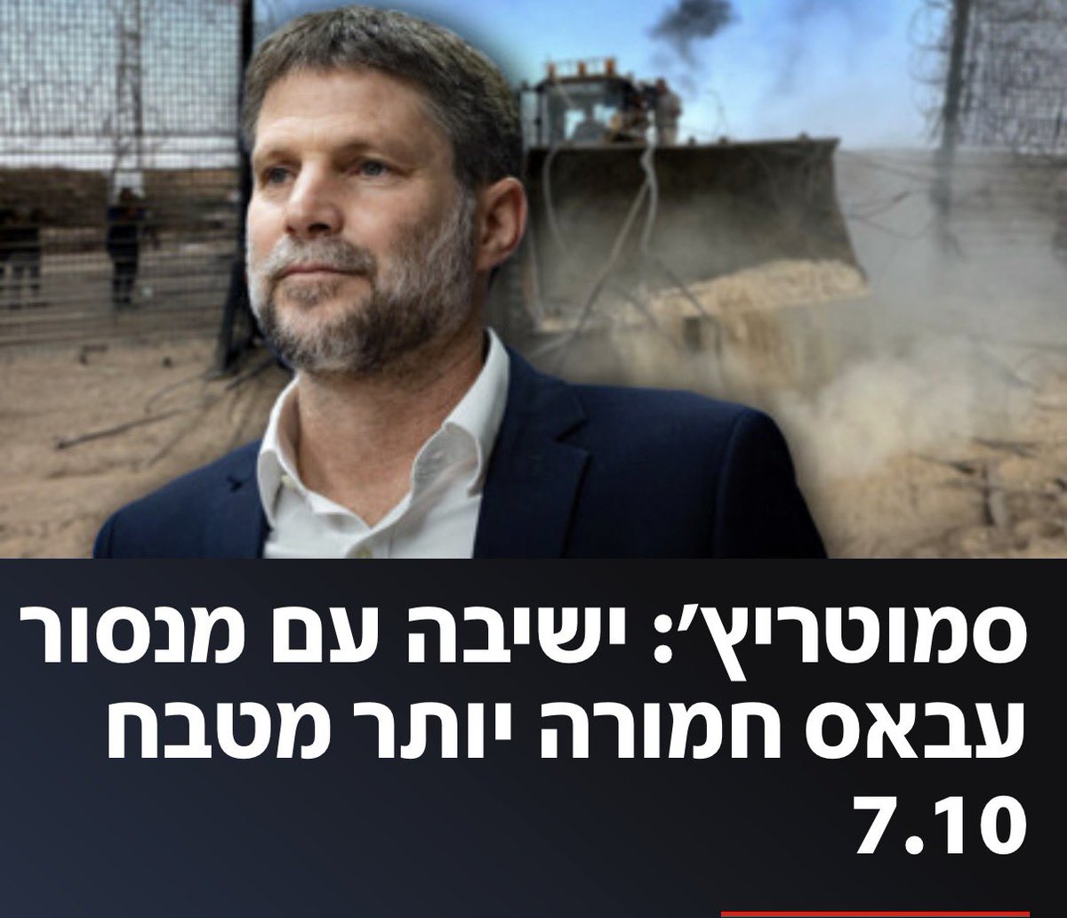 גלעד קריב tweet media
