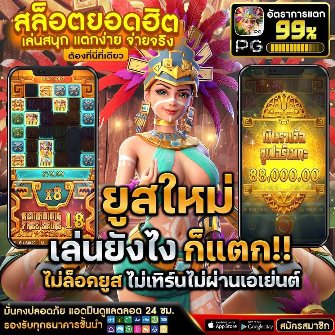 RachelR78847's tweet photo. 🎰ไม่ต้องรอนาน! แตกจริงไม่จกตา 💥
✨เริ่มต้นแค่ 1 บาท ก็ลุ้นหลักพันได้แล้ว 💸
🏦ฝาก-ถอนไว ไม่ต้องทำเทิร์นให้ปวดหัวคลิกเลย 
🔗: https://t.co/7fudVICtxr
✅สล็อตเว็บตรง
✅สล็อตแตกง่าย
✅สล็อตออนไลน์
✅สล็อตทุนน้อย 
#สล็อต #สล็อตเครดิตฟรี https://t.co/6iHfztWLW7