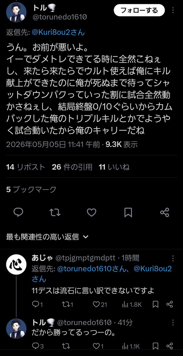𝘯𝘰𝘳🐱 tweet media