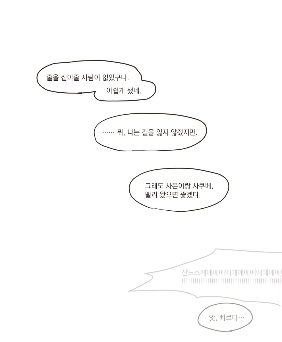 도동닌 tweet media