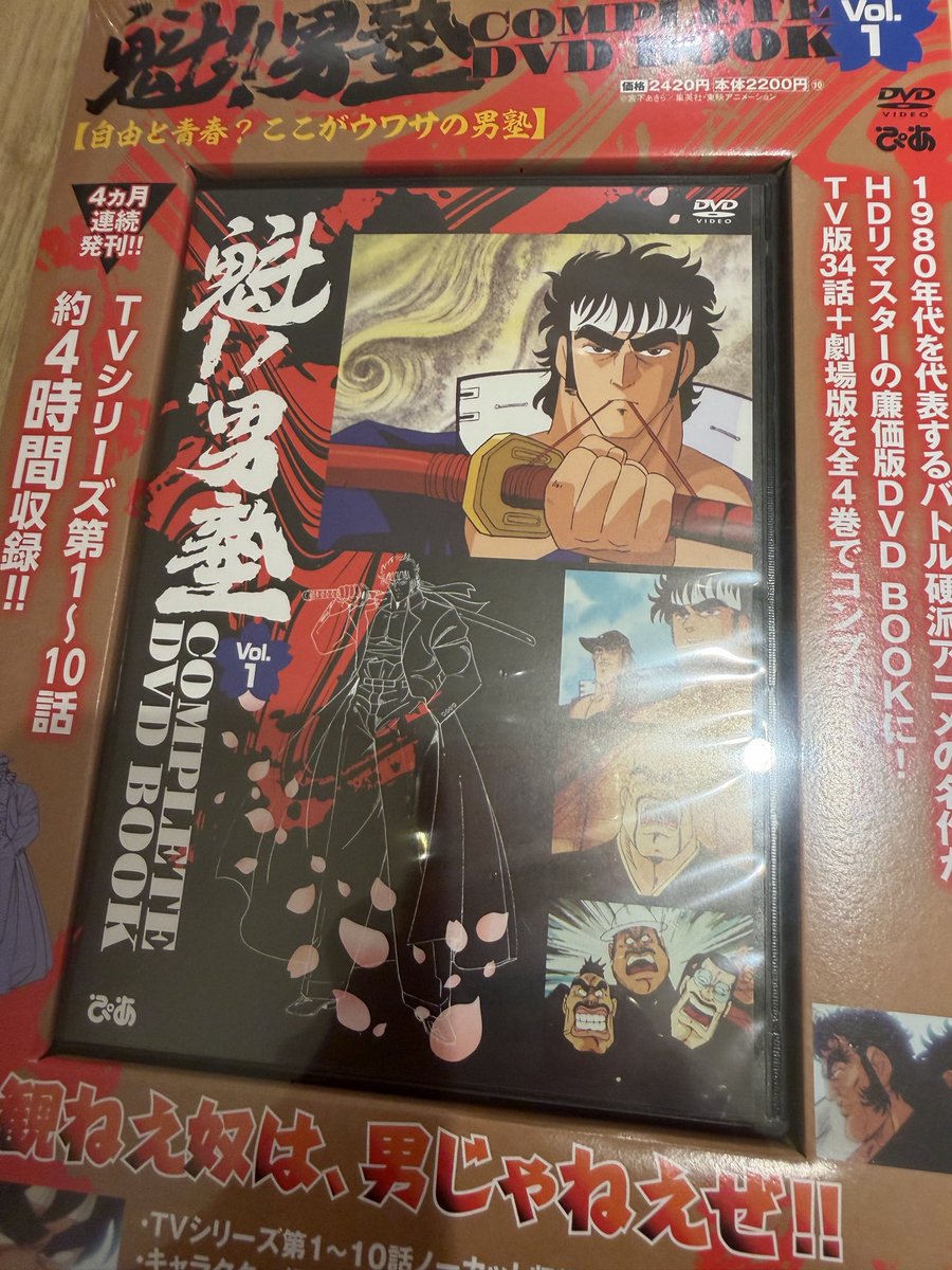 稲田徹 tweet media