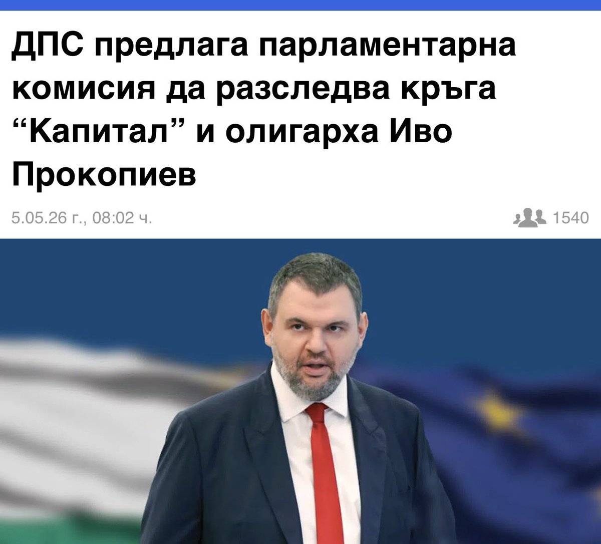 Мадам Р. tweet media