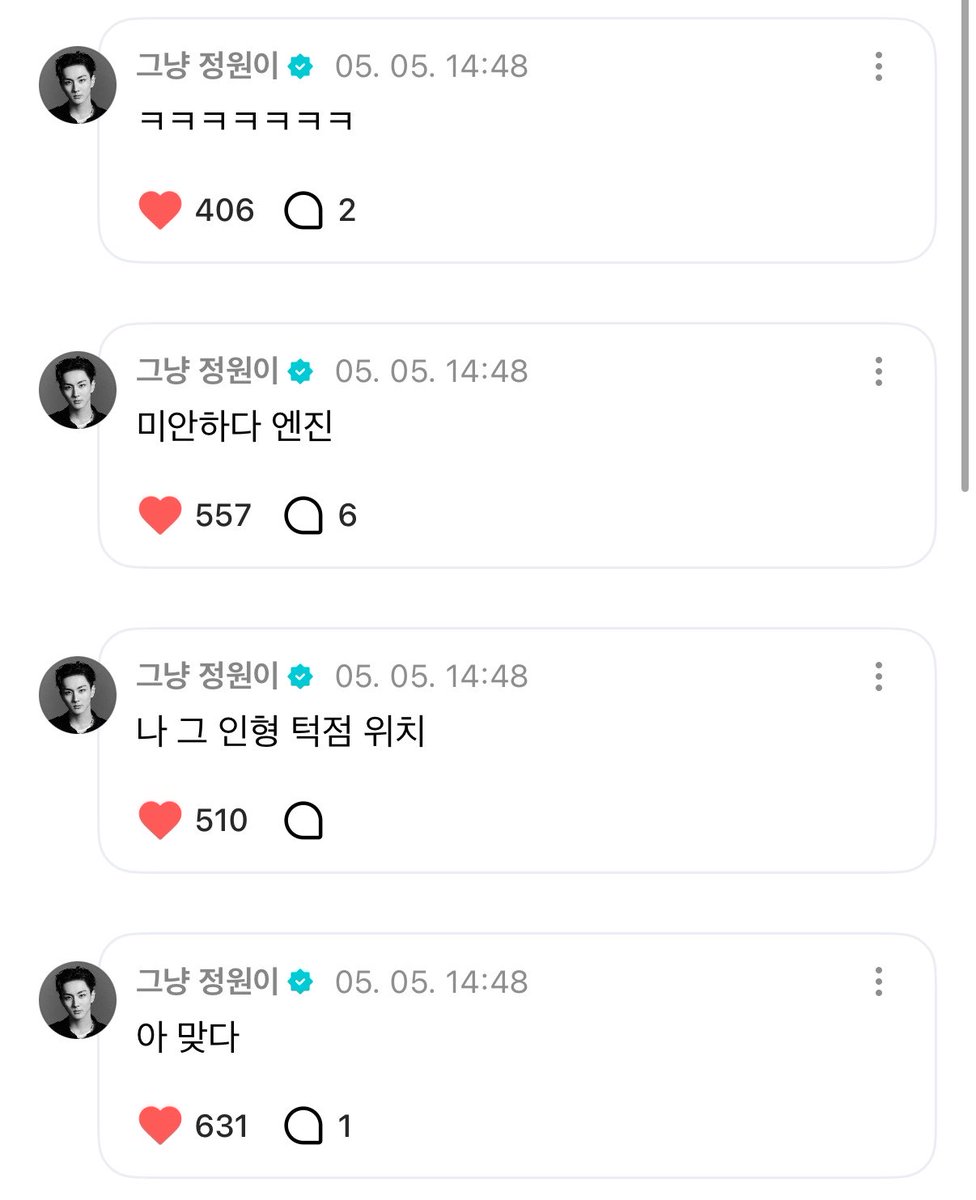양또또 tweet media