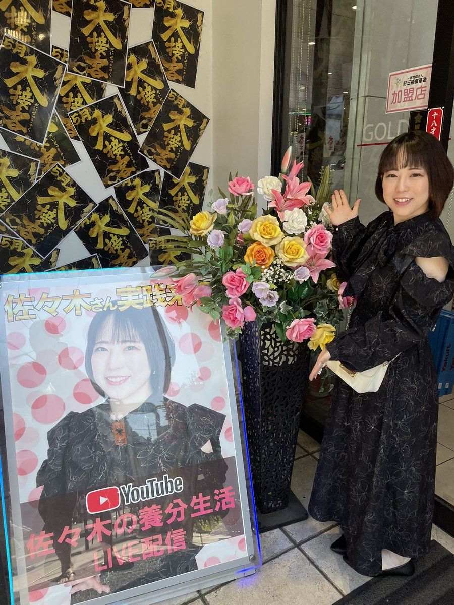 その辺にいる佐々木🎰 tweet media