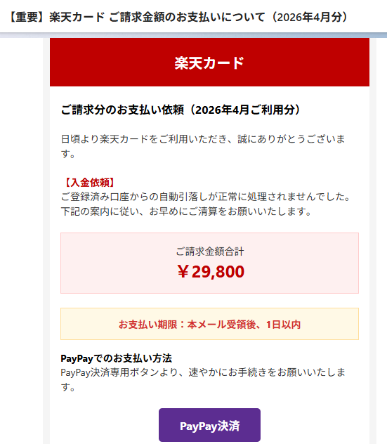 ばるくまん tweet media