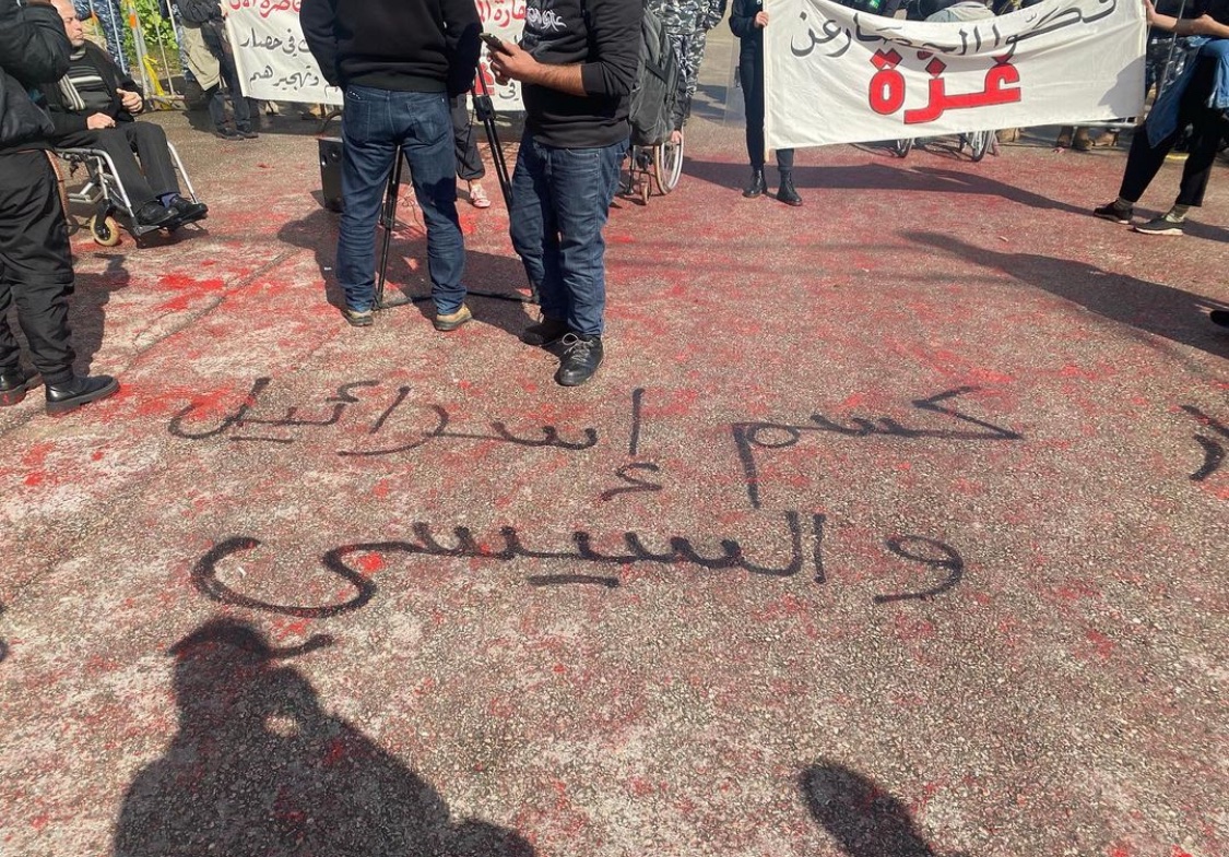 صباح الخير