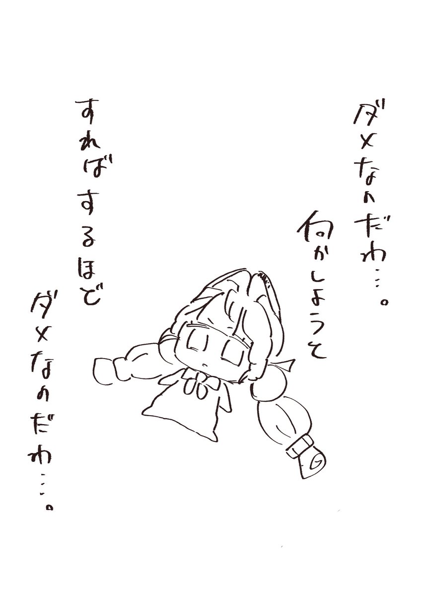 かめの tweet media