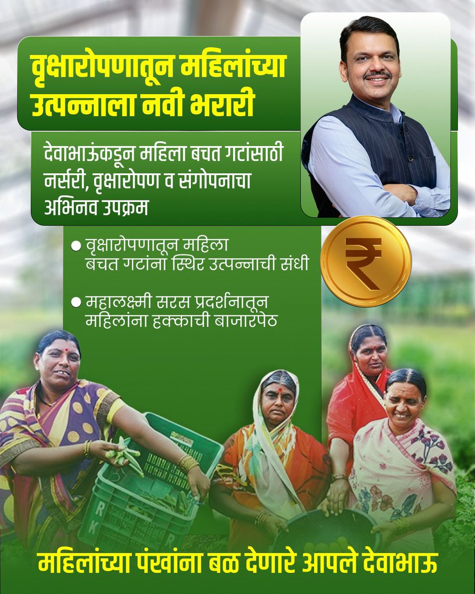 रणजित पाटील(क्षत्रिय हिंदू) tweet media