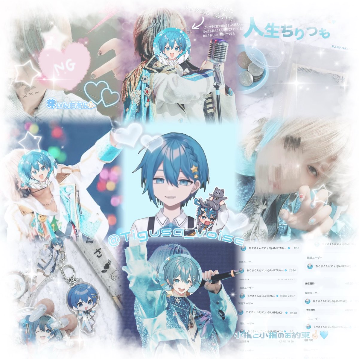 はるたゃ tweet media