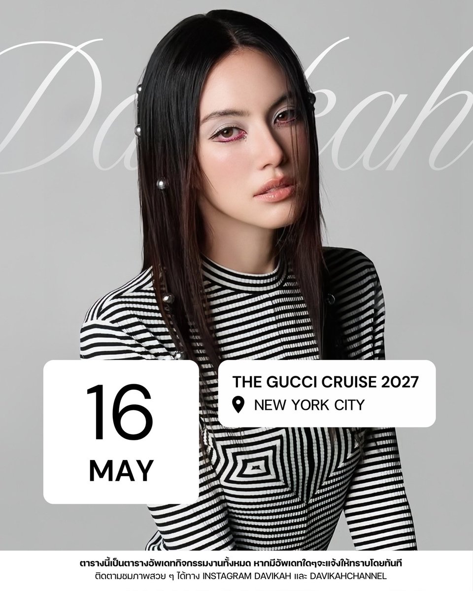 DAVIKAH OFFICIAL🌻 tweet media