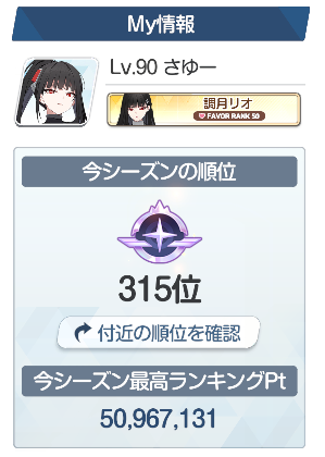 Post by 夏山繁樹 on X: 更新更新更新！！