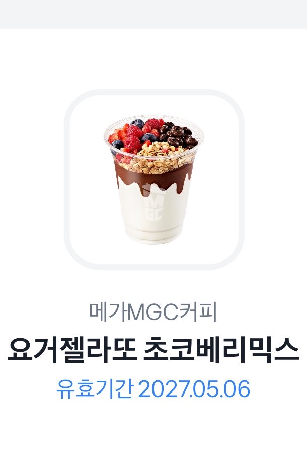 구마 tweet media