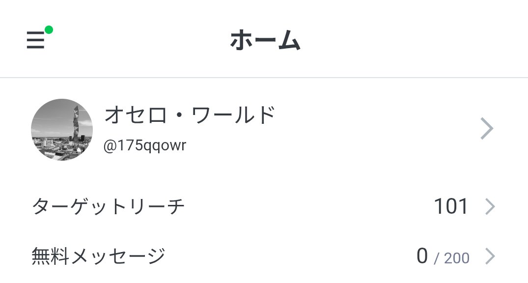 謎解き制作団体「Mito Escape」 tweet media