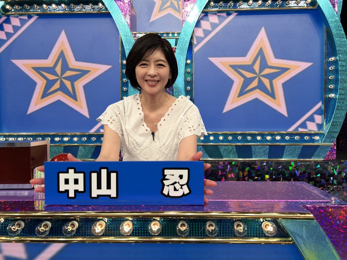 明日だよ！

「#ミラクル9」
5月6日(水)
よる7時から

とっても楽しかった🎵
お時間ありましたら
ぜひご覧くださいませ
