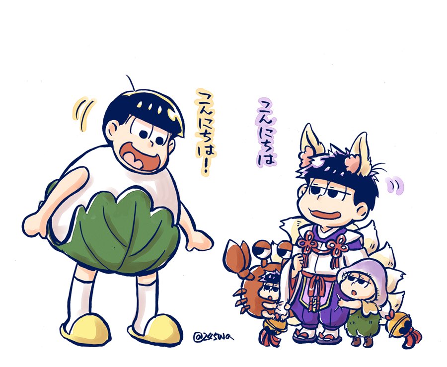 わ子 tweet media