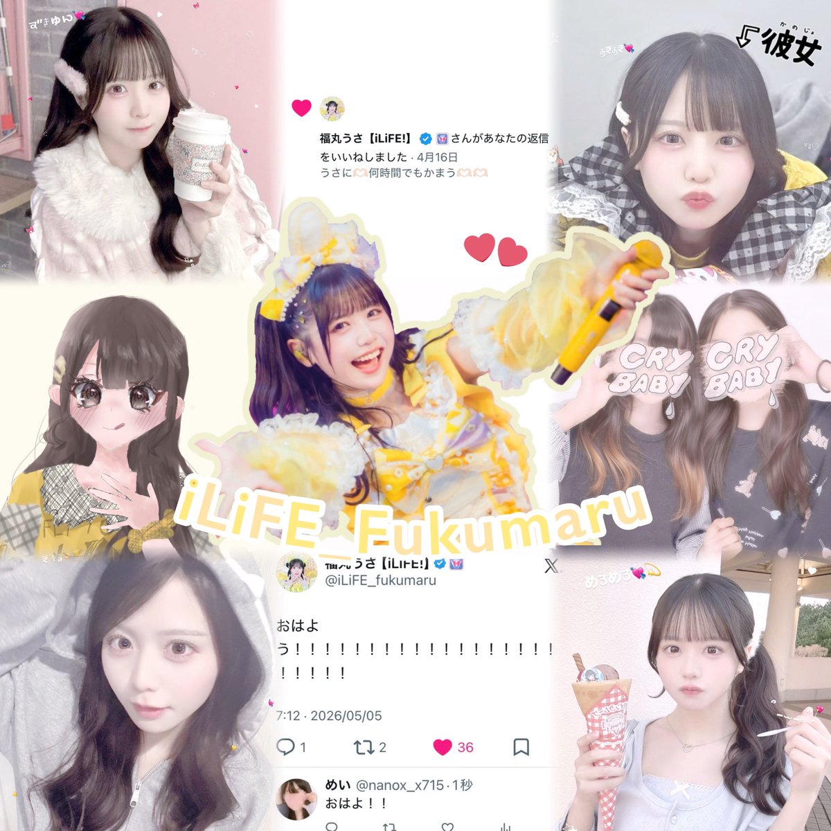 めい tweet media