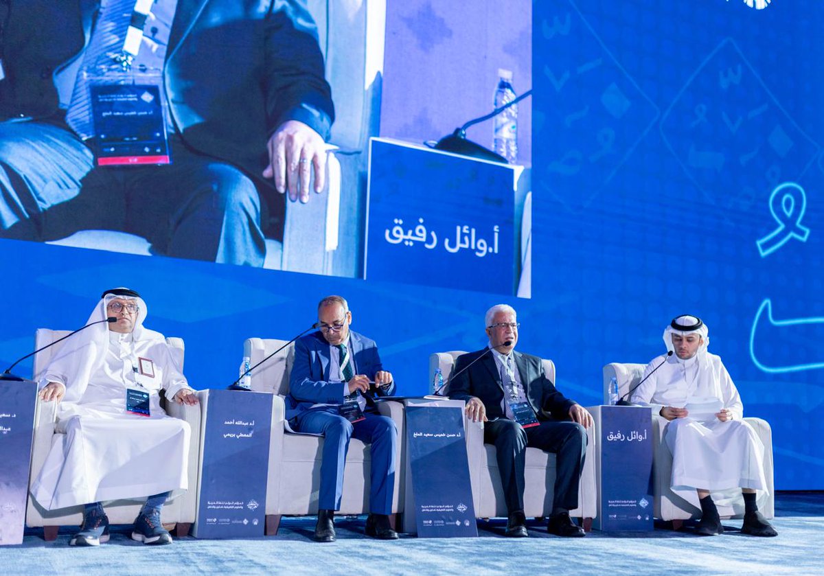 وائل رفيق tweet media