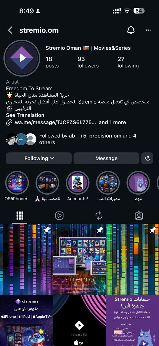 novsoio's tweet photo. @Orahbeeni انا اشتريت حساب جاهز ومُفعل ابداً ما ندمت من هالمتجر 🔥🔥🔥🔥 https://t.co/lpIhC56OsN