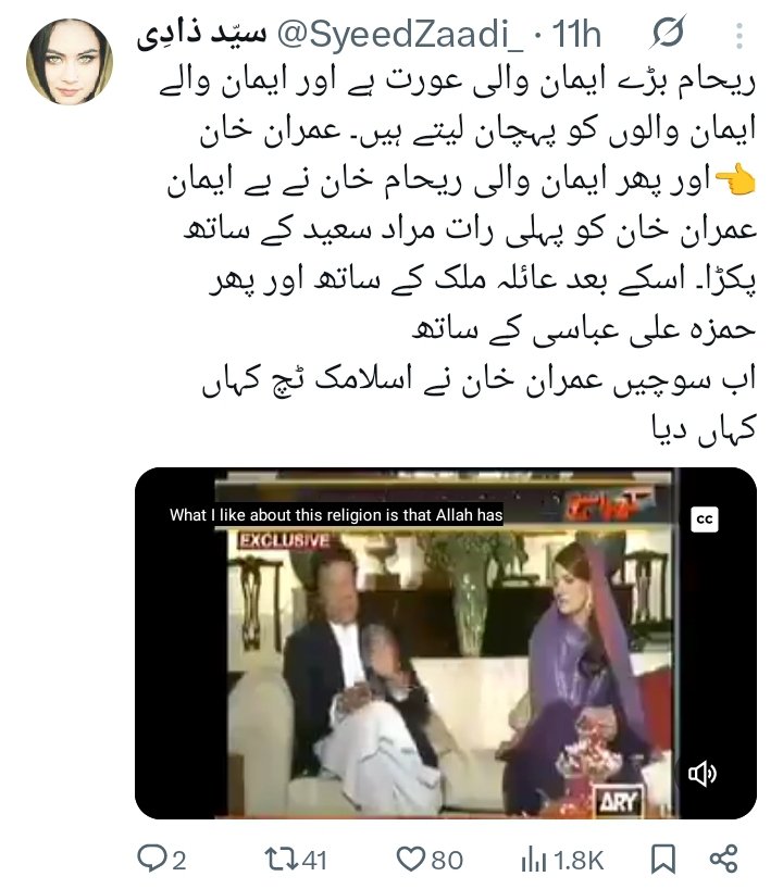 Amanullah Malik tweet media