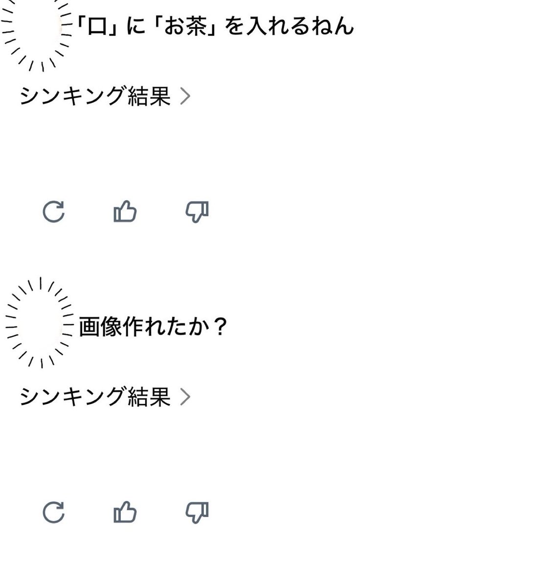 pocotinposoop's tweet photo. この後は何言っても無視されました。
誰がクレーマーやねん笑 https://t.co/tJEePPRblM