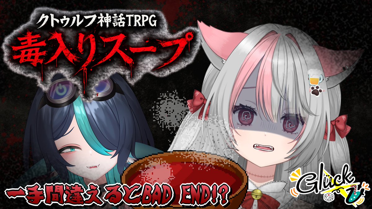 極楽やご🐉👁‍🗨5/18生誕記念ダンスワンマンライブ tweet media