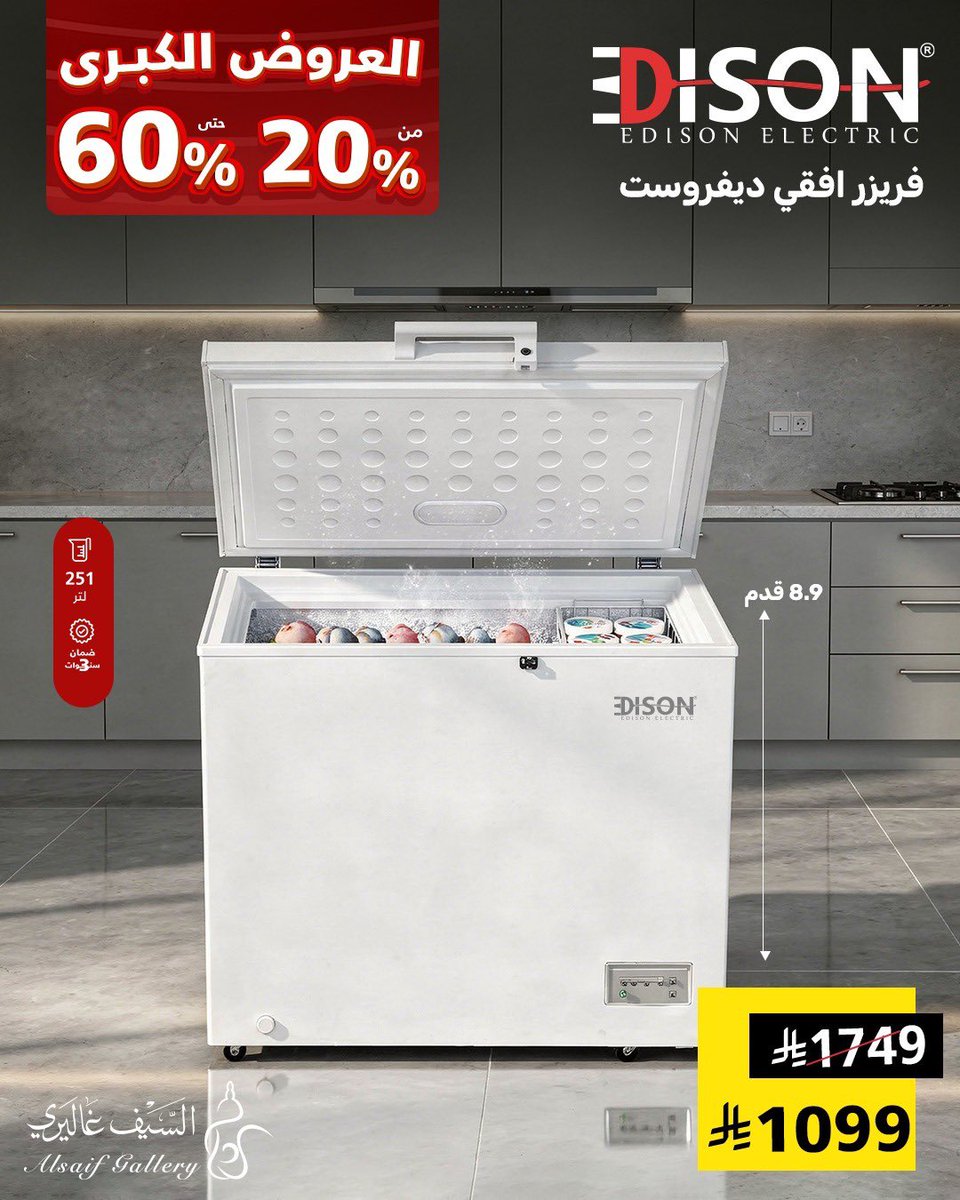 السيف غاليري tweet media