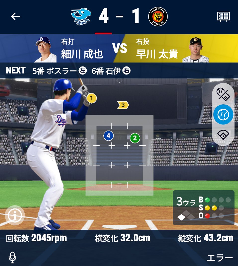 珍虎主義 tweet media
