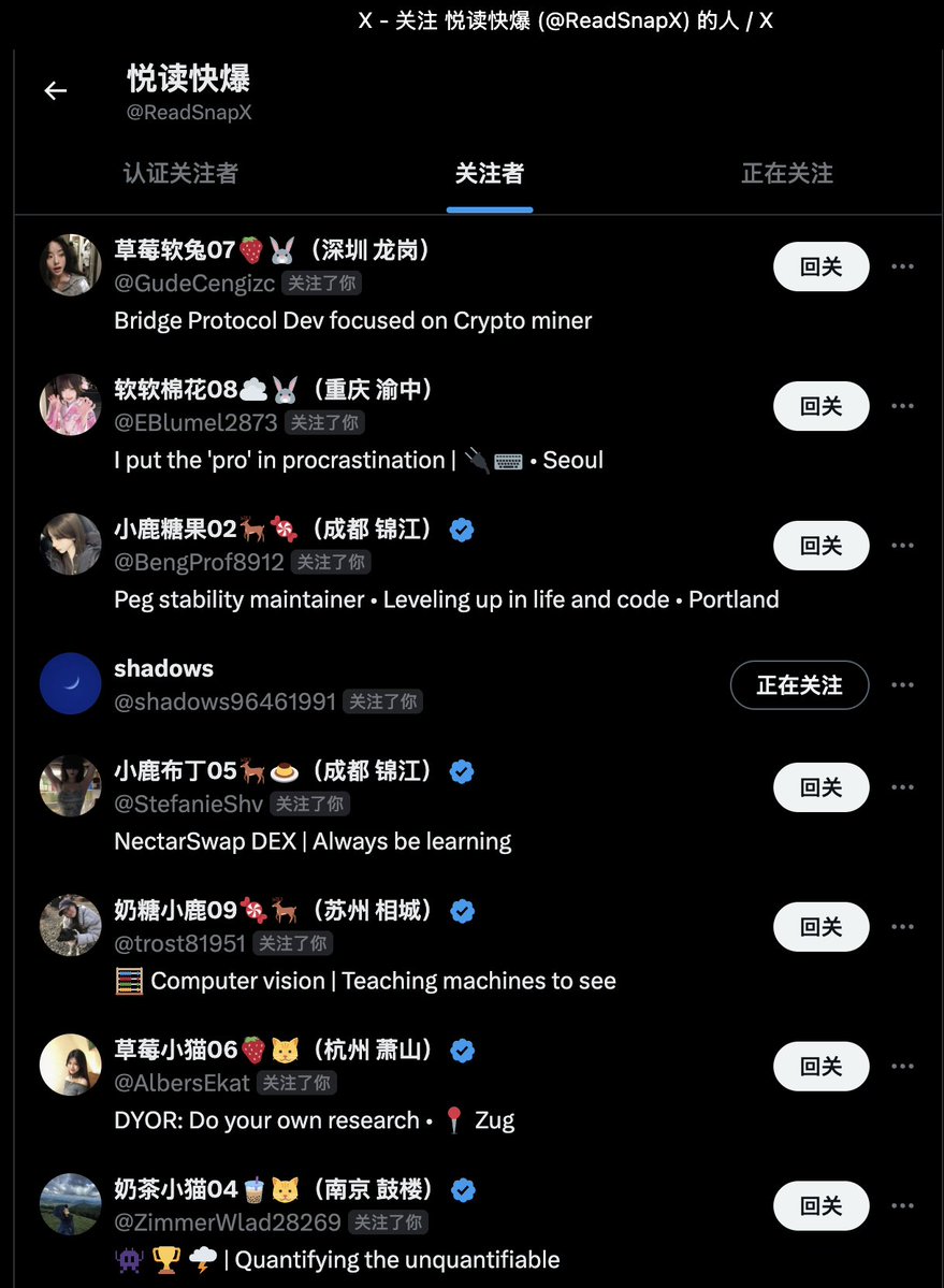 悦读快爆 tweet media