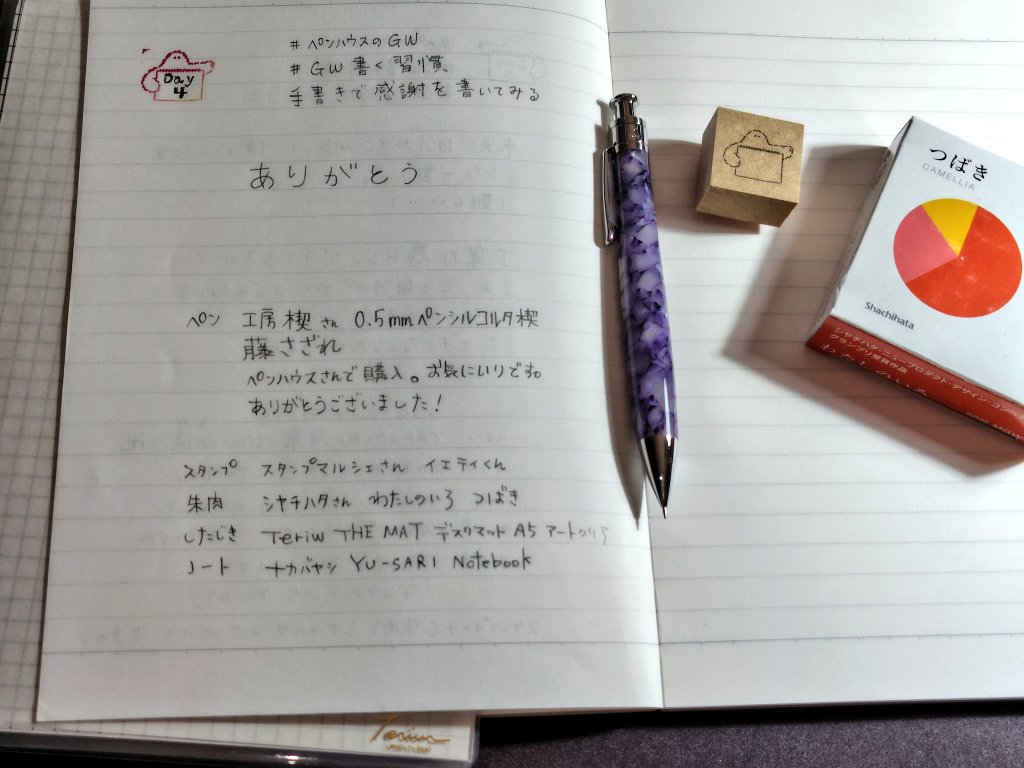 さっちー tweet media