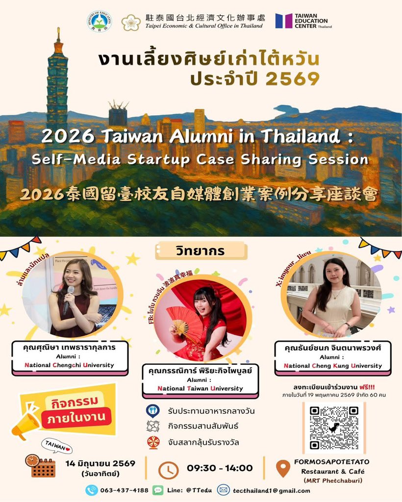 linliwu 🩰✨🤍 tweet media