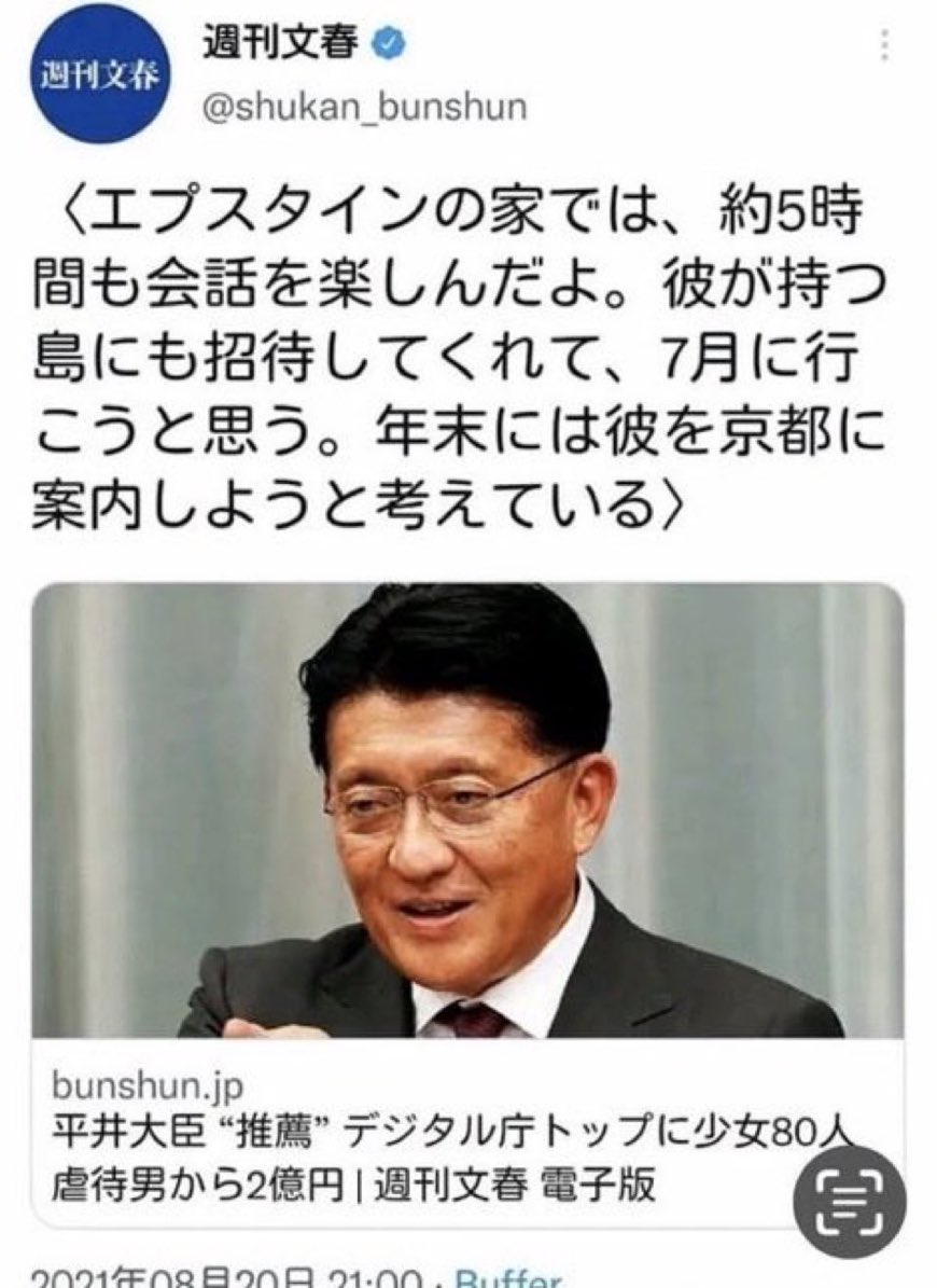 いちか tweet media
