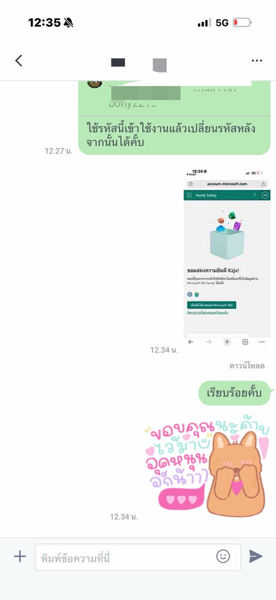 Sutatip098's tweet image. 💻 Microsoft 365 Family+OneDrive 1TB

🩵 ของแท้ 100%

𓏔 เมลลูกค้า  50฿
𓏔 เมลร้าน 65฿

📌 ใช้งานได้ทันที
📌 ดูแลตลอดระยะเวลาการใช้งาน

📩 สั่งซื้อ / สอบถาม
Line : @920qhuuh (มี @)

#Microsoft #Microsoft365
#หารMicrosoft #หารmicrosoft #หารไมโครซอฟท์
