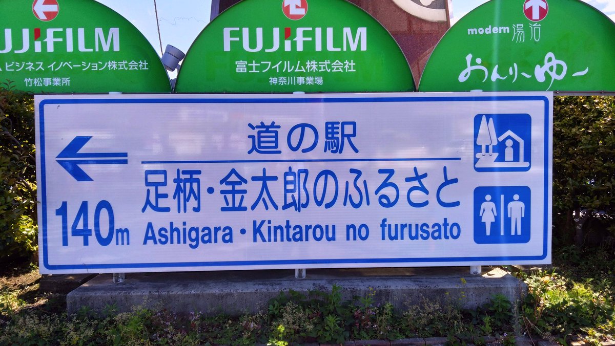 道路族ねお tweet media