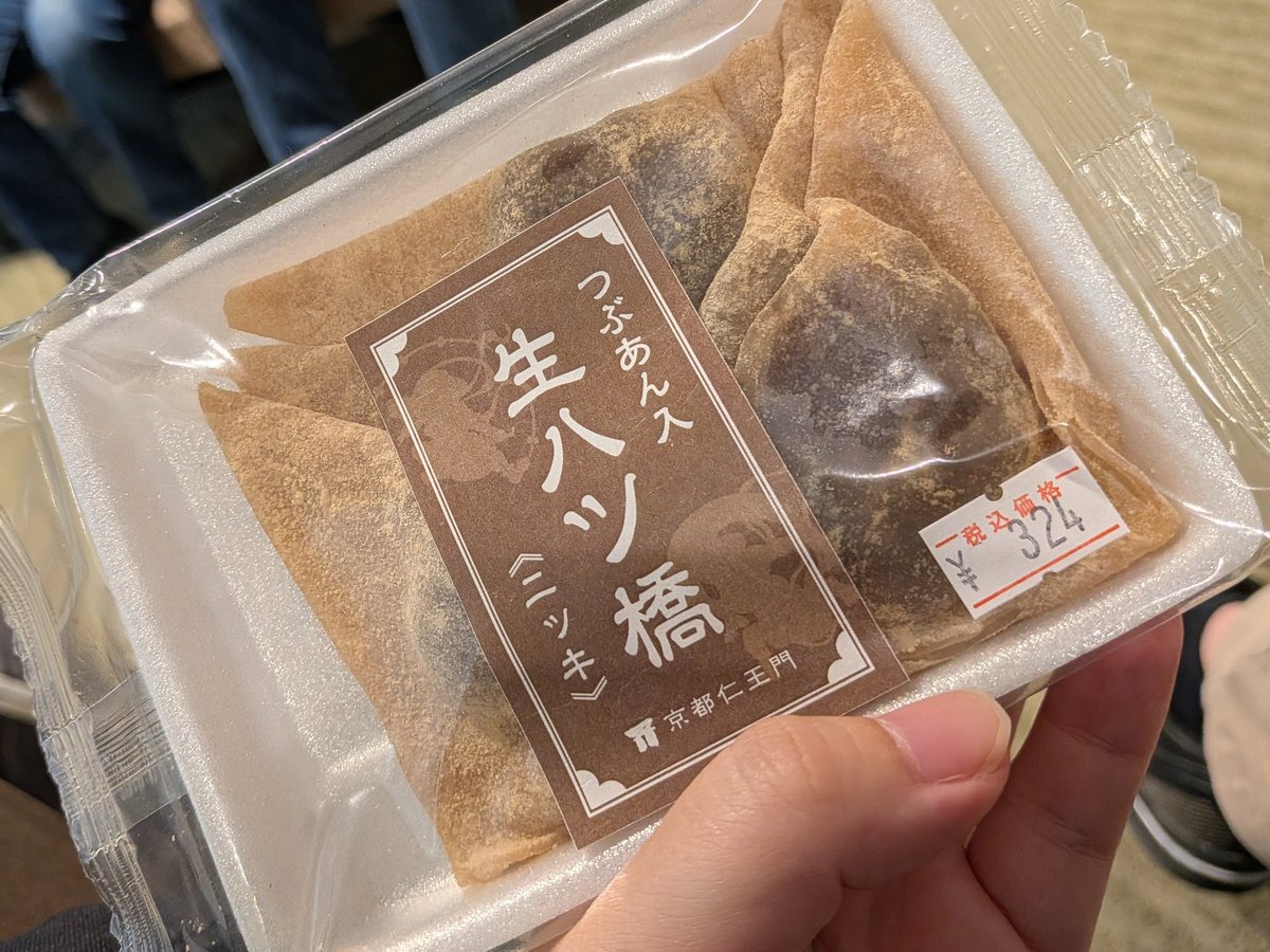 すいてん tweet media