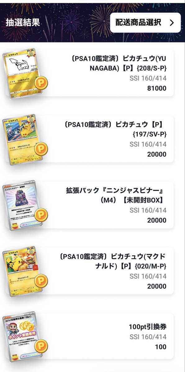 西のリザ🐉 tweet media