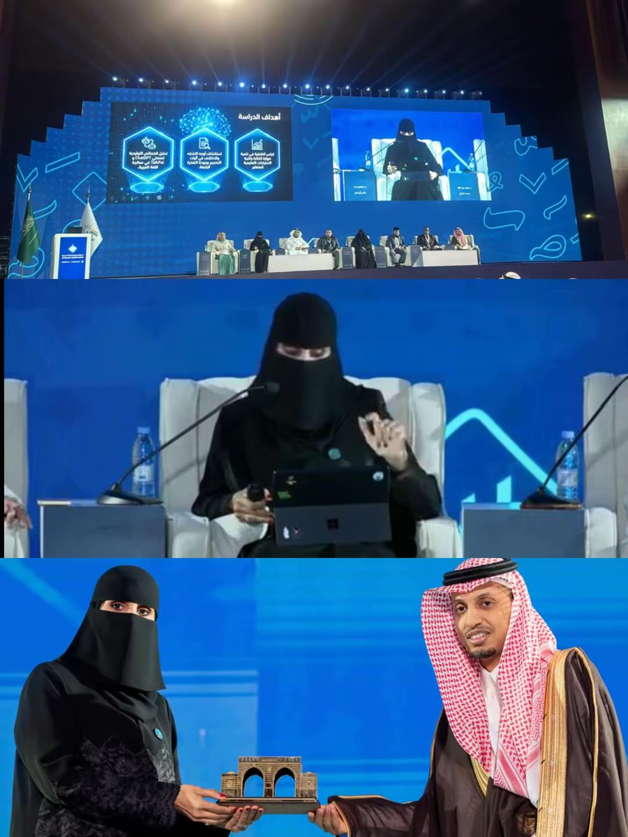 د. مشاعل بنت ناصر آل كدم🇸🇦 tweet media