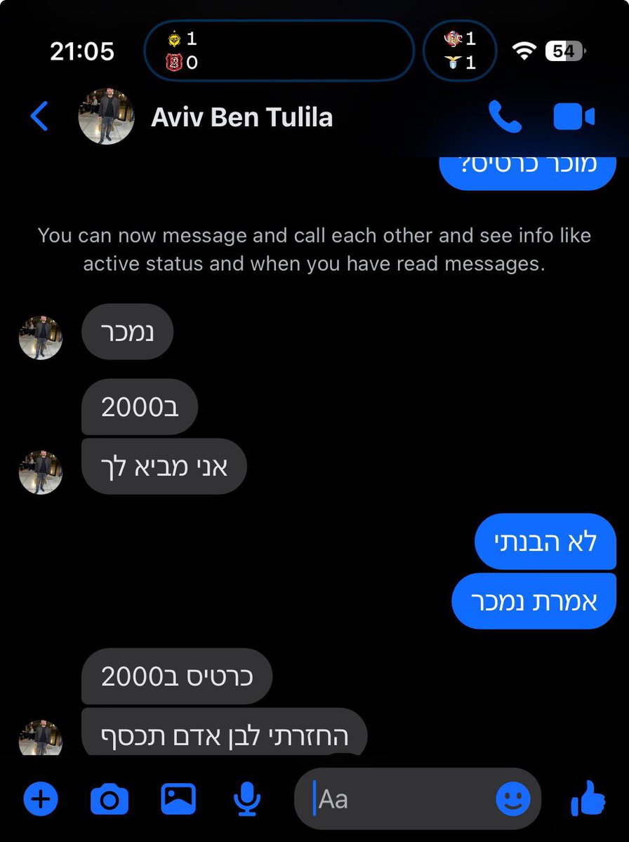 DabachDor's tweet photo. כרטיס ב2000 שקל וכרטיס במכירה פומבית.

הלו??????? המונדיאל עוד חודש, נצלנים גנבים אמן יבטלו להם את המנוי.

@fcbeitar https://t.co/GwgcTChDkb