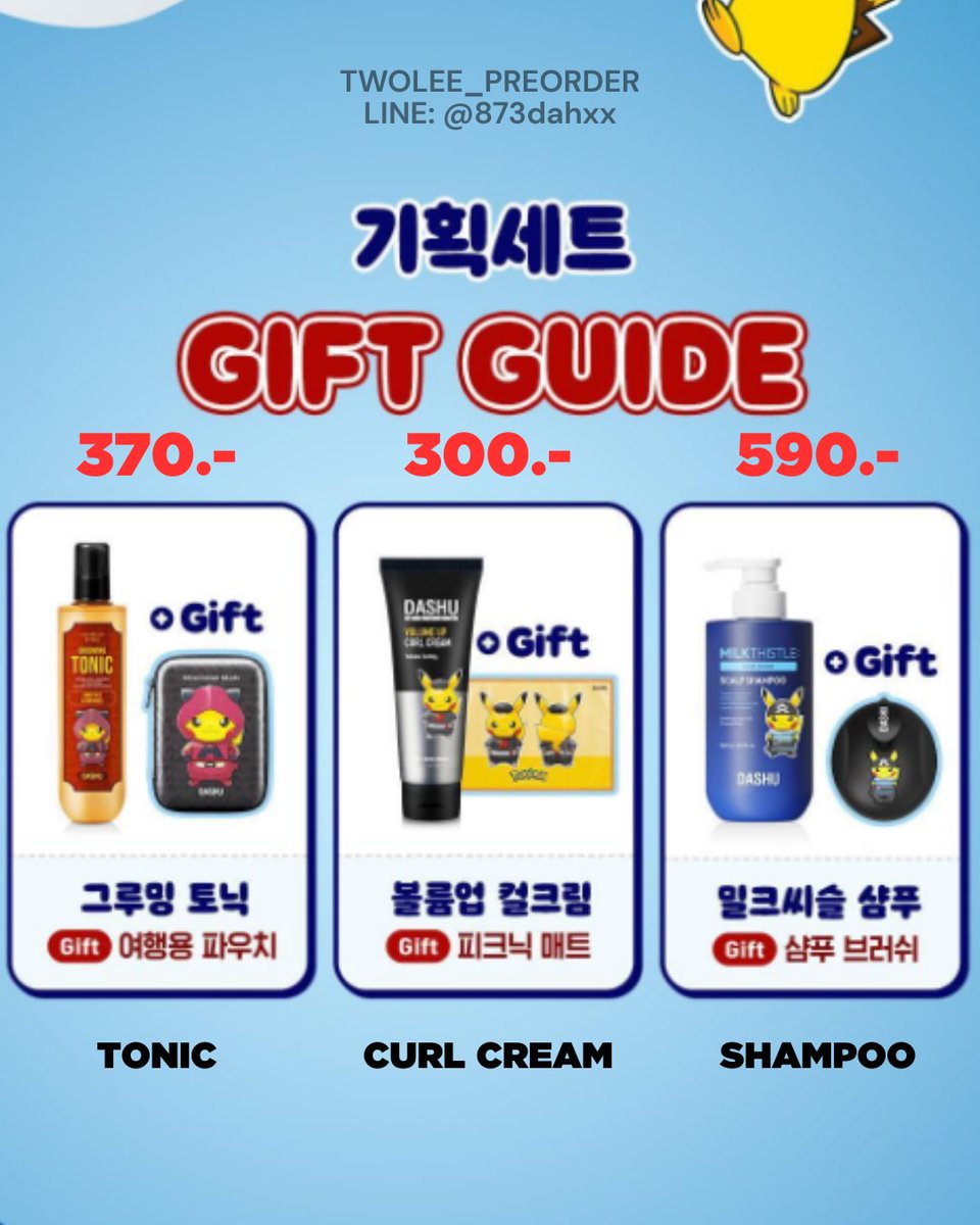 twolee εïз กดเว็บ/พรีเกาหลี🇰🇷 tweet media