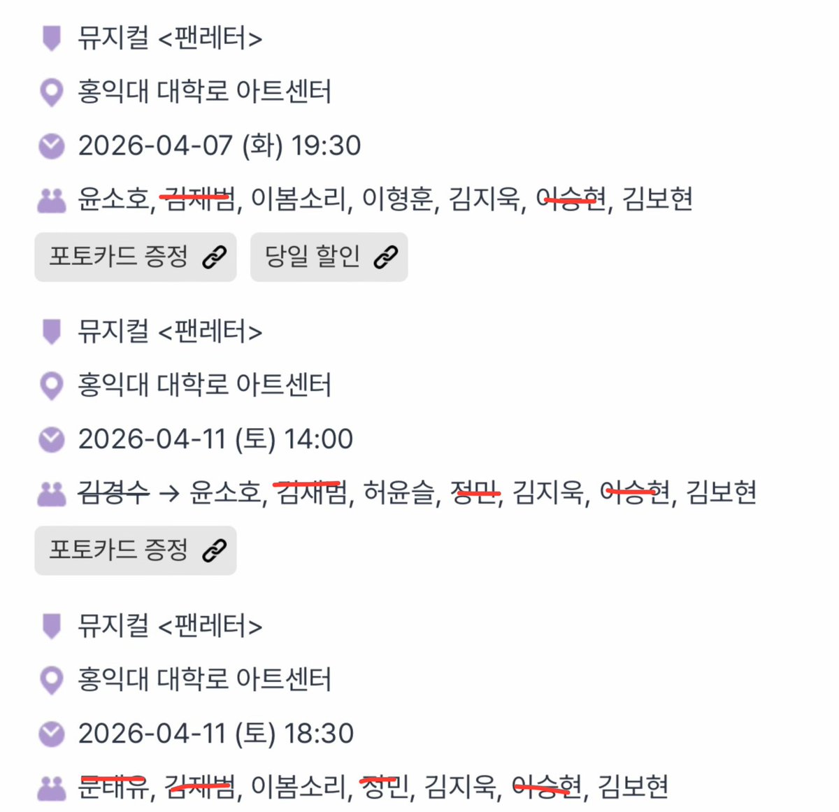 팬렡5.15ᴰ+5.17ᴺ - 녕🌗🌑🌓 tweet media