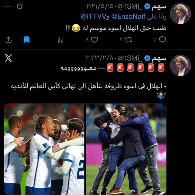 فهد، صلوا على النبي 🇸🇦 tweet media