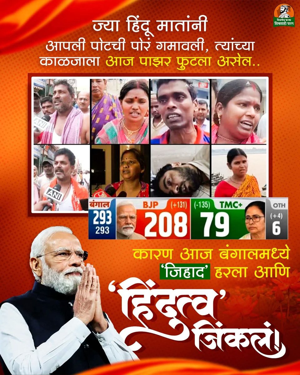 Shivash Patil tweet media